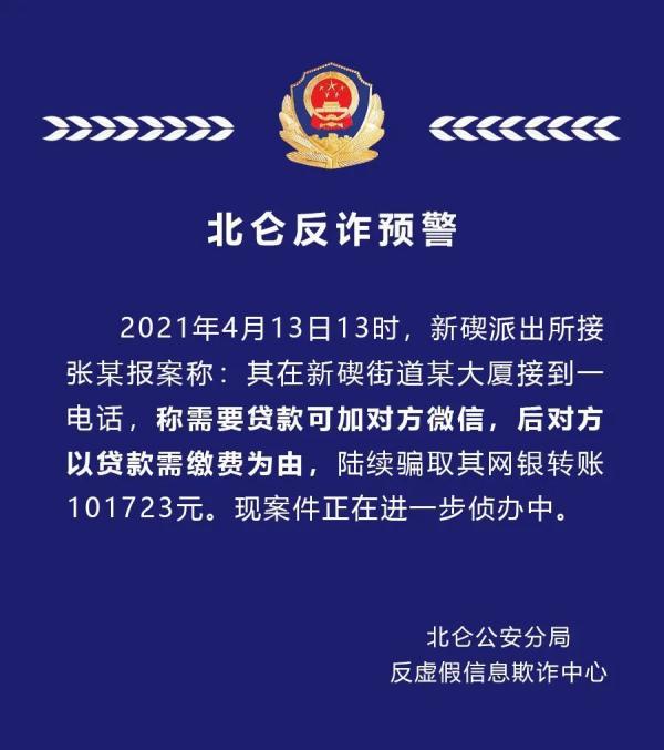 新澳2025最新资料大全挂牌,全面释义、解释与落实-警惕虚假宣传-全面释义、解释与落实