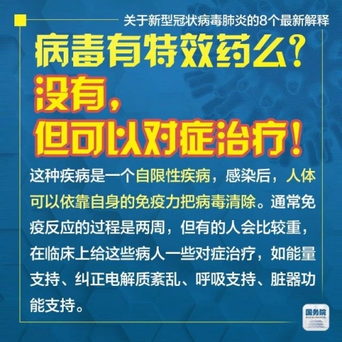 2025年新澳门和香港天天免费精准大全与,全面释义、解释与落实-警惕虚假宣传