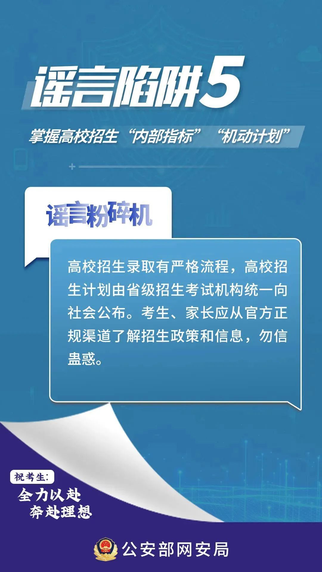 admin 第12页